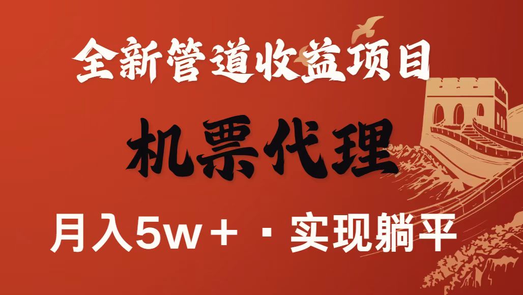 最新引流技术，当天上手，新手小白月入3w+网赚库-项目库-轻创网-中创网-福缘网-冒泡网-资源之家-魔方项目库网赚库
