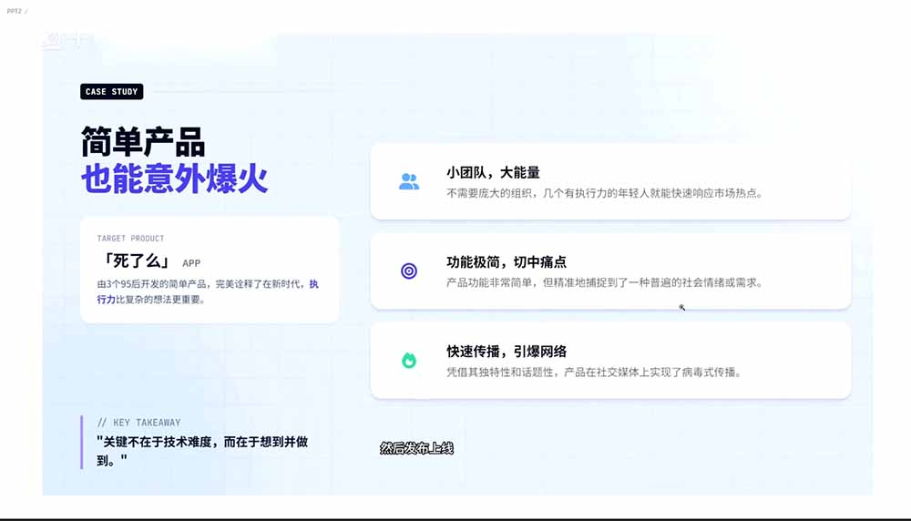 图片[1]网赚库-项目库-轻创网-中创网-福缘网-冒泡网-资源之家-魔方项目库2026AI编程零基础到软件上架！从买服务器到小程序发布，普通人也能做出自己的软件网赚库-项目库-轻创网-中创网-福缘网-冒泡网-资源之家-魔方项目库网赚库