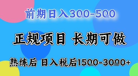 全年可变现项目,无门槛小游戏赛道,长期稳定,一天收益1k+,在家就可以自己创业【揭秘】网赚库-项目库-轻创网-中创网-福缘网-冒泡网-资源之家-魔方项目库网赚库