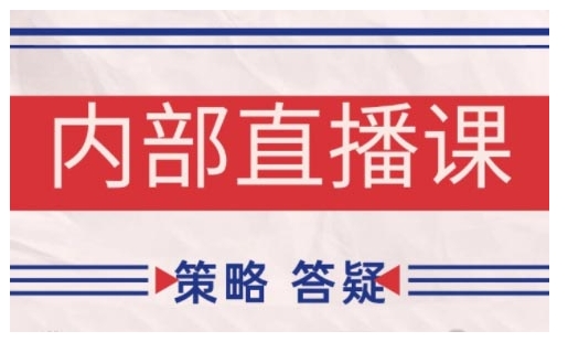 鹿鼎山系列内部课程(更新2025年8月)专注缠论教学，行情分析、学习答疑、机会提示、实操讲解网赚库-项目库-轻创网-中创网-福缘网-冒泡网-资源之家-魔方项目库网赚库