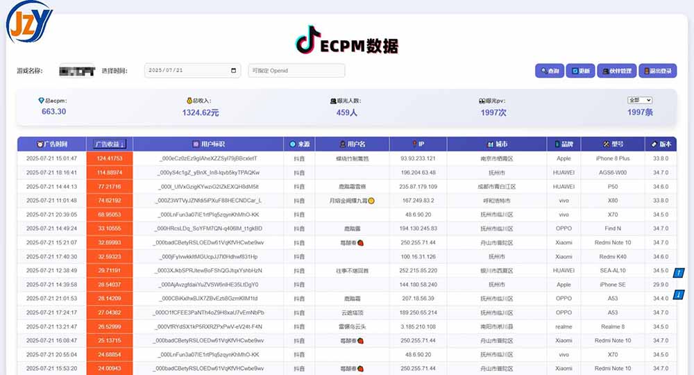 图片[1]网赚库-项目库-轻创网-中创网-福缘网-冒泡网-资源之家-魔方项目库抖音小游戏，日赚2000＋2025最火赛道网赚库-项目库-轻创网-中创网-福缘网-冒泡网-资源之家-魔方项目库网赚库