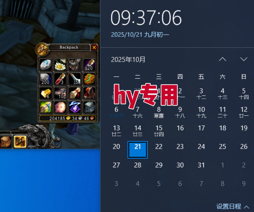 图片[2]网赚库-项目库-轻创网-中创网-福缘网-冒泡网-资源之家-魔方项目库25年底搞钱回家过年，自动游戏挂机掘金，日入千元！网赚库-项目库-轻创网-中创网-福缘网-冒泡网-资源之家-魔方项目库网赚库