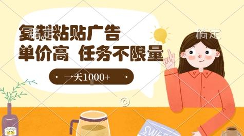 最新零撸小项目，项目特别简单，复制粘贴抖音广告即有收益，认真做一天搞个1k+很轻松【揭秘】网赚库-项目库-轻创网-中创网-福缘网-冒泡网-资源之家-魔方项目库网赚库
