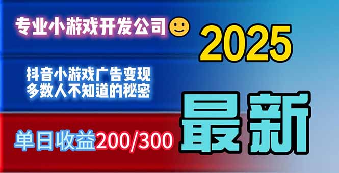 你的广告费在浪费！多数人不知道的广告变现秘籍网赚库-项目库-轻创网-中创网-福缘网-冒泡网-资源之家-魔方项目库网赚库