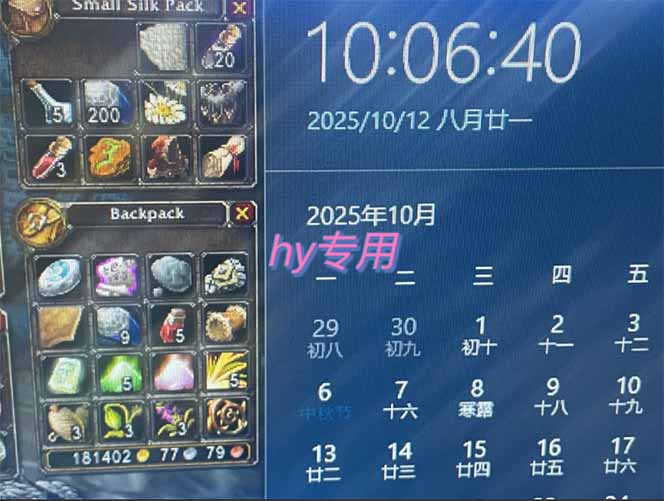 图片[1]网赚库-项目库-轻创网-中创网-福缘网-冒泡网-资源之家-魔方项目库正规游戏副职兼职项目，日入1000+，小白轻松入手！网赚库-项目库-轻创网-中创网-福缘网-冒泡网-资源之家-魔方项目库网赚库