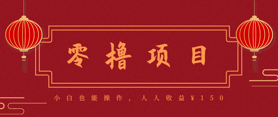 21天涨粉50万！变现14万！抖音新式养生视频玩法太猛了，附详细流程网赚库-项目库-轻创网-中创网-福缘网-冒泡网-资源之家-魔方项目库网赚库