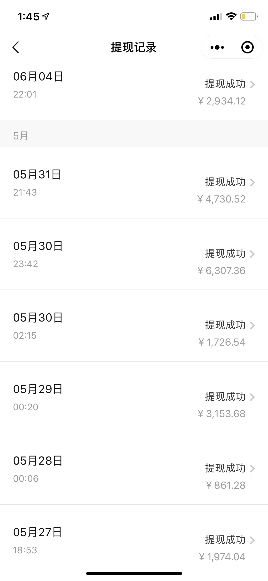 (7872期)西瓜视频纯搬运日引200+创业粉,日连续变现3000+实操教程!