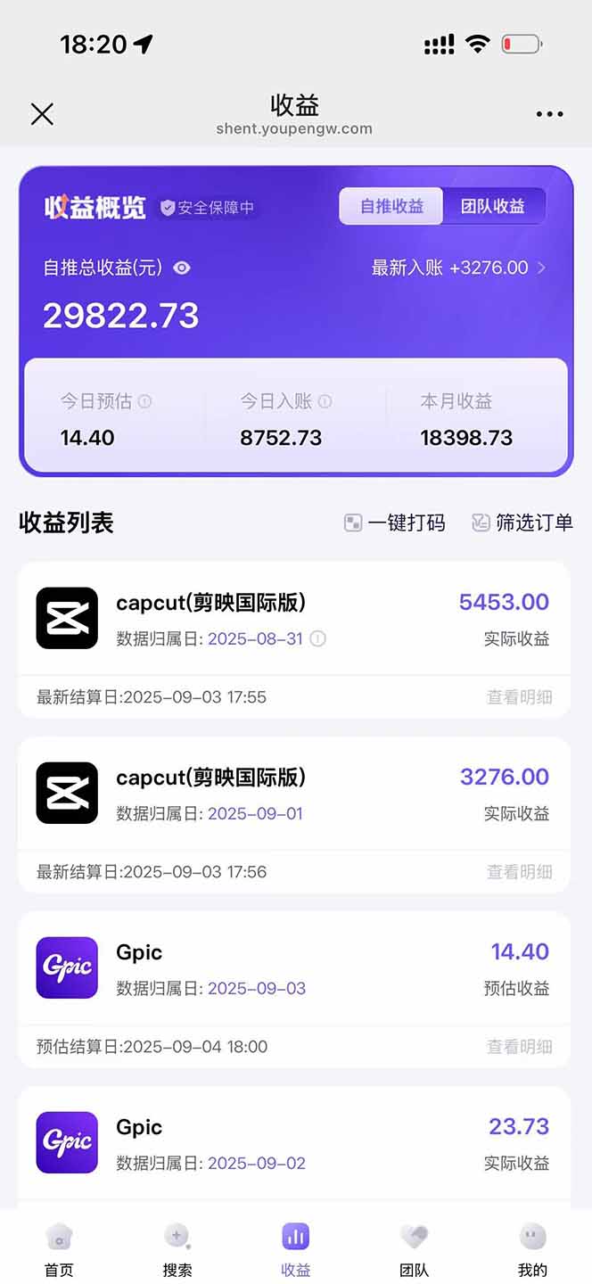 图片[1]网赚库-项目库-轻创网-中创网-福缘网-冒泡网-资源之家-魔方项目库2025AI拉新风口项目，0粉0基础月入30000+新手小白轻松学会网赚库-项目库-轻创网-中创网-福缘网-冒泡网-资源之家-魔方项目库网赚库