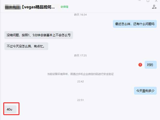 图片[1]网赚库-项目库-轻创网-中创网-福缘网-冒泡网-资源之家-魔方项目库【黄金期货AI搬砖】AI操盘手技术Vegas交易技术+聪明软件， 黄金期货日赚50-1000U， 长期稳定网赚库-项目库-轻创网-中创网-福缘网-冒泡网-资源之家-魔方项目库网赚库