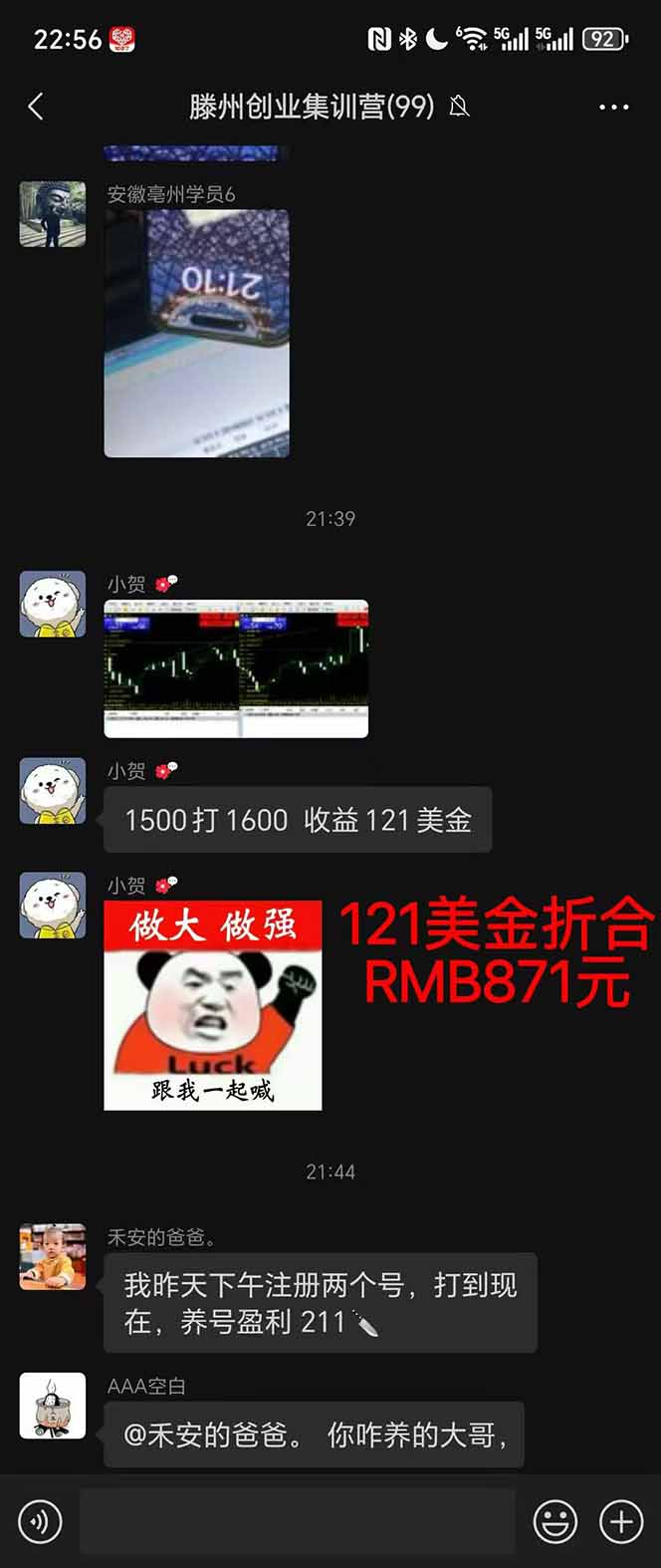 图片[2]网赚库-项目库-轻创网-中创网-福缘网-冒泡网-资源之家-魔方项目库2025翻身上岸项目脚本干活，内部客户经理内部开号，单人日收益1000-300…网赚库-项目库-轻创网-中创网-福缘网-冒泡网-资源之家-魔方项目库网赚库