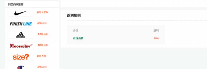 cashback返利项目培训:轻松月入3000刀的秘密(8节课)