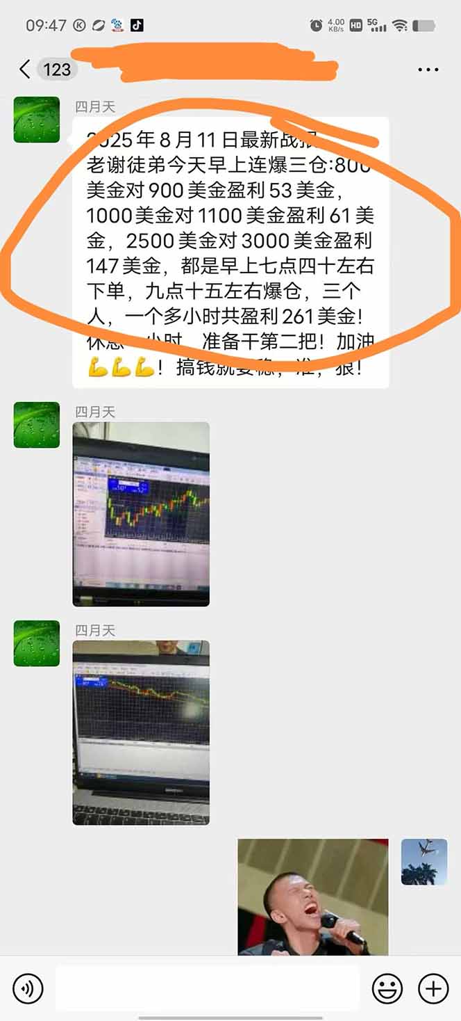 图片[1]网赚库-项目库-轻创网-中创网-福缘网-冒泡网-资源之家-魔方项目库美金对冲创业项目，日收益1000-3000，小众暴力项目稳定运行8年网赚库-项目库-轻创网-中创网-福缘网-冒泡网-资源之家-魔方项目库网赚库