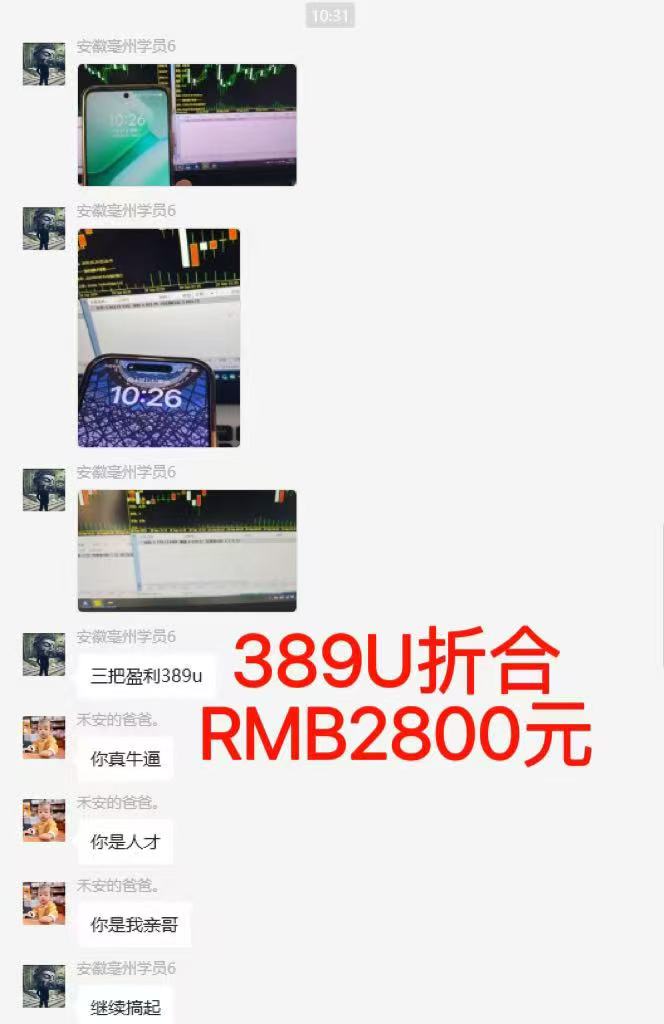 图片[6]网赚库-项目库-轻创网-中创网-福缘网-冒泡网-资源之家-魔方项目库稳定8年美金掘金2.0脚本干活，只需躺赚。单人日收益1000-3000可批量、…网赚库-项目库-轻创网-中创网-福缘网-冒泡网-资源之家-魔方项目库网赚库