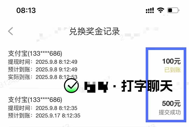 图片[1]网赚库-项目库-轻创网-中创网-福缘网-冒泡网-资源之家-魔方项目库打字搞钱，1小时狂赚300+多劳多得，有手就能做！网赚库-项目库-轻创网-中创网-福缘网-冒泡网-资源之家-魔方项目库网赚库