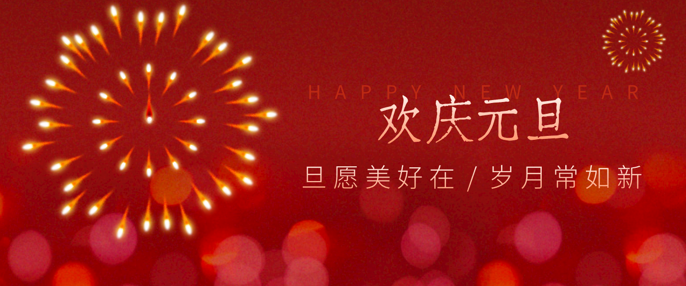 每年新年必火的红利项目，视频号祝福类视频玩法，多种变现月入万元！网赚库-项目库-轻创网-中创网-福缘网-冒泡网-资源之家-魔方项目库网赚库