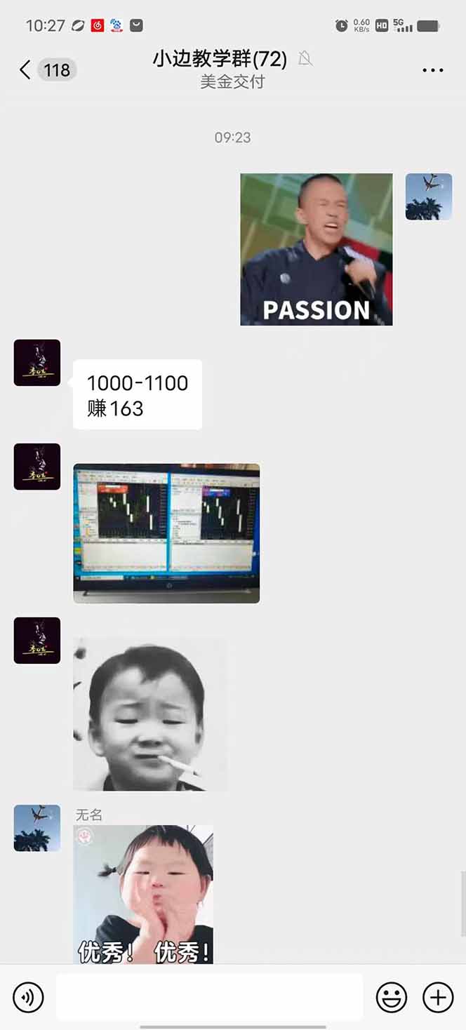 图片[1]网赚库-项目库-轻创网-中创网-福缘网-冒泡网-资源之家-魔方项目库2025年最暴力项目“黄金对冲掘金计划”，每日实际收益1K-4K。分公司月…网赚库-项目库-轻创网-中创网-福缘网-冒泡网-资源之家-魔方项目库网赚库