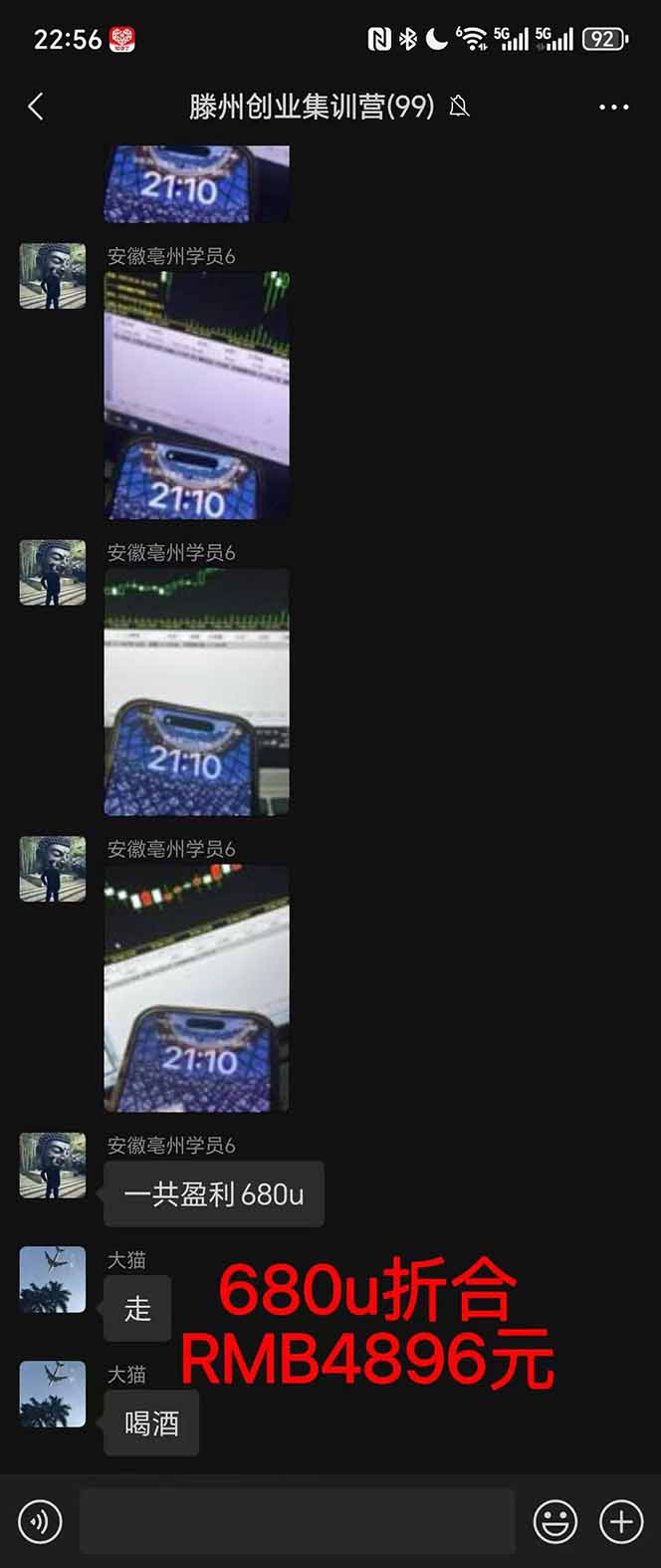 图片[3]网赚库-项目库-轻创网-中创网-福缘网-冒泡网-资源之家-魔方项目库稳定8年美金掘金2.0脚本干活，只需躺赚。单人日收益1000-3000可批量、…网赚库-项目库-轻创网-中创网-福缘网-冒泡网-资源之家-魔方项目库网赚库