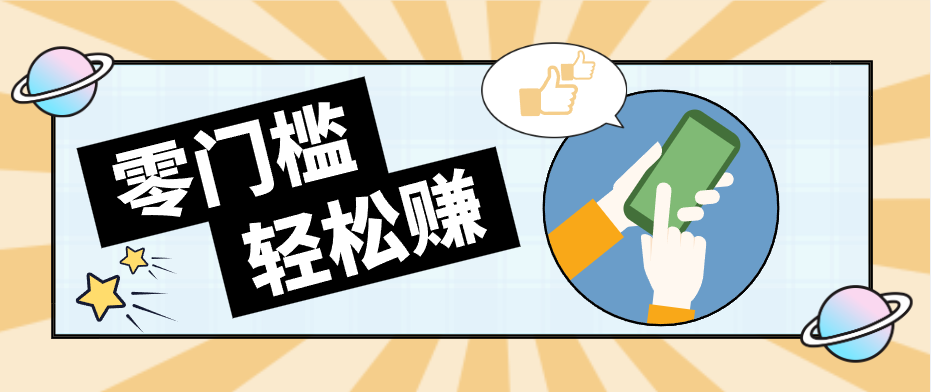 公众号网盘拉新怀旧玩法，零成本零门槛矩阵操作，轻松月入万元网赚库-项目库-轻创网-中创网-福缘网-冒泡网-资源之家-魔方项目库网赚库