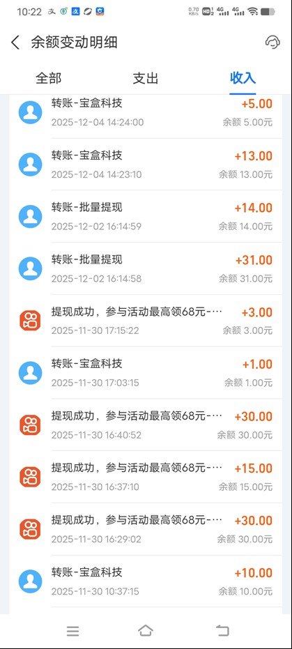 图片[3]网赚库-项目库-轻创网-中创网-福缘网-冒泡网-资源之家-魔方项目库工作室必备手机自动搬砖单机20+，多平台海量任务持续更新【2026源头首发】网赚库-项目库-轻创网-中创网-福缘网-冒泡网-资源之家-魔方项目库网赚库