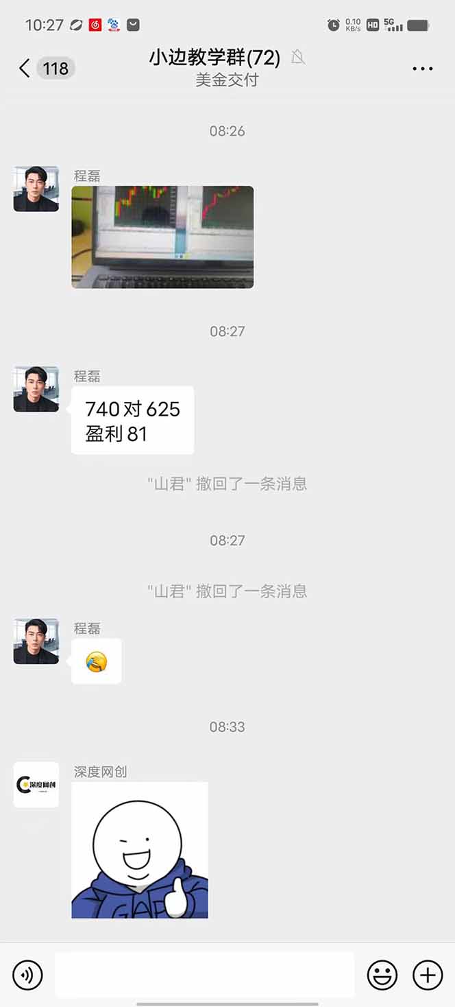 图片[2]网赚库-项目库-轻创网-中创网-福缘网-冒泡网-资源之家-魔方项目库2025年最暴力项目“黄金对冲掘金计划”，每日实际收益1K-4K。分公司月…网赚库-项目库-轻创网-中创网-福缘网-冒泡网-资源之家-魔方项目库网赚库