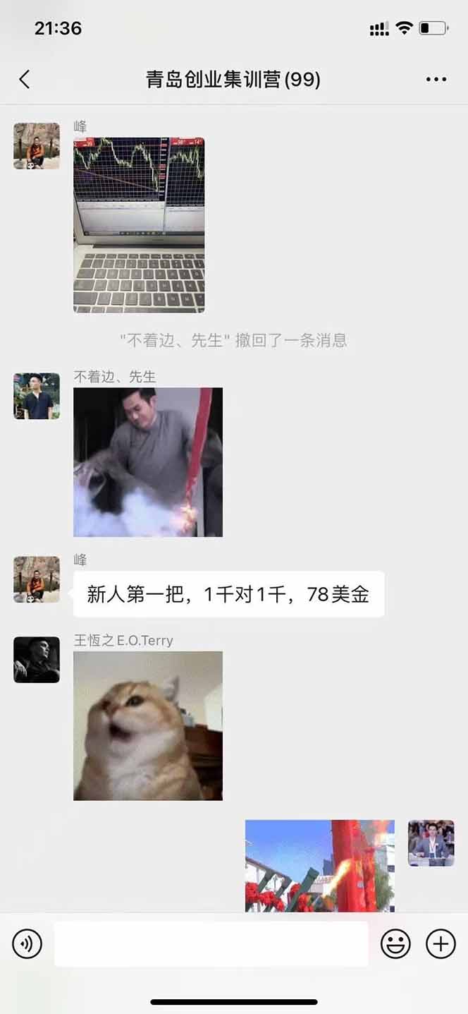 图片[2]网赚库-项目库-轻创网-中创网-福缘网-冒泡网-资源之家-魔方项目库美刀掘金项目，单人每日收益800-3000，稳定运行8年网赚库-项目库-轻创网-中创网-福缘网-冒泡网-资源之家-魔方项目库网赚库