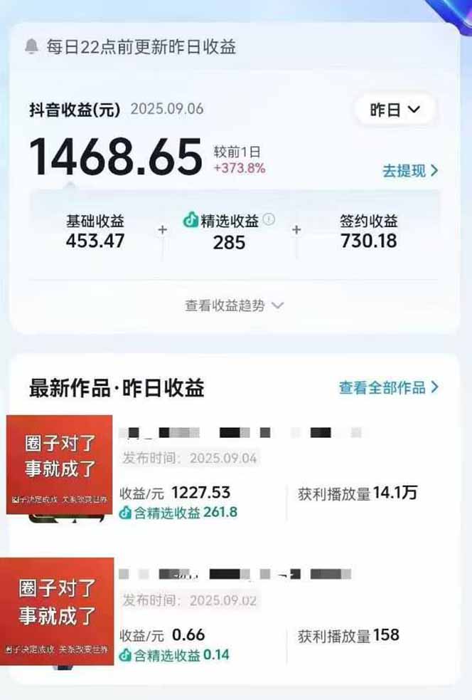 图片[1]网赚库-项目库-轻创网-中创网-福缘网-冒泡网-资源之家-魔方项目库AI大案纪实短视频制作课，文案生成+剪辑教学+伙伴计划，单条收益7-10元网赚库-项目库-轻创网-中创网-福缘网-冒泡网-资源之家-魔方项目库网赚库