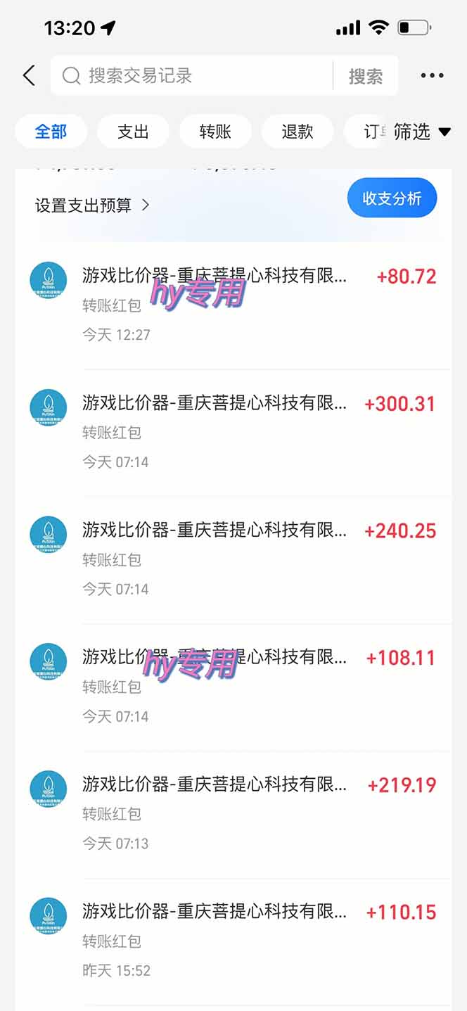 图片[1]网赚库-项目库-轻创网-中创网-福缘网-冒泡网-资源之家-魔方项目库游戏自动搬砖项目，小白轻松月入万，操作简单网赚库-项目库-轻创网-中创网-福缘网-冒泡网-资源之家-魔方项目库网赚库