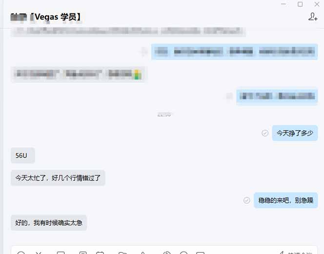 图片[2]网赚库-项目库-轻创网-中创网-福缘网-冒泡网-资源之家-魔方项目库【黄金期货AI搬砖】AI操盘手技术Vegas交易技术+聪明软件， 黄金期货日赚50-1000U， 长期稳定网赚库-项目库-轻创网-中创网-福缘网-冒泡网-资源之家-魔方项目库网赚库