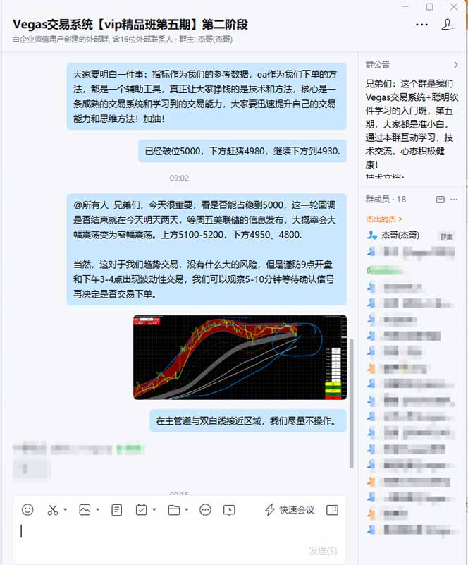 图片[1]网赚库-项目库-轻创网-中创网-福缘网-冒泡网-资源之家-魔方项目库海外美金操盘手技术，Vegas交易技术+聪明软件，日赚50-1000U，长期稳定，小白轻松上手。网赚库-项目库-轻创网-中创网-福缘网-冒泡网-资源之家-魔方项目库网赚库