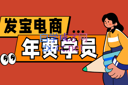 纪主任·拼多多年费会员(更新8月)网赚库-项目库-轻创网-中创网-福缘网-冒泡网-资源之家-魔方项目库网赚库
