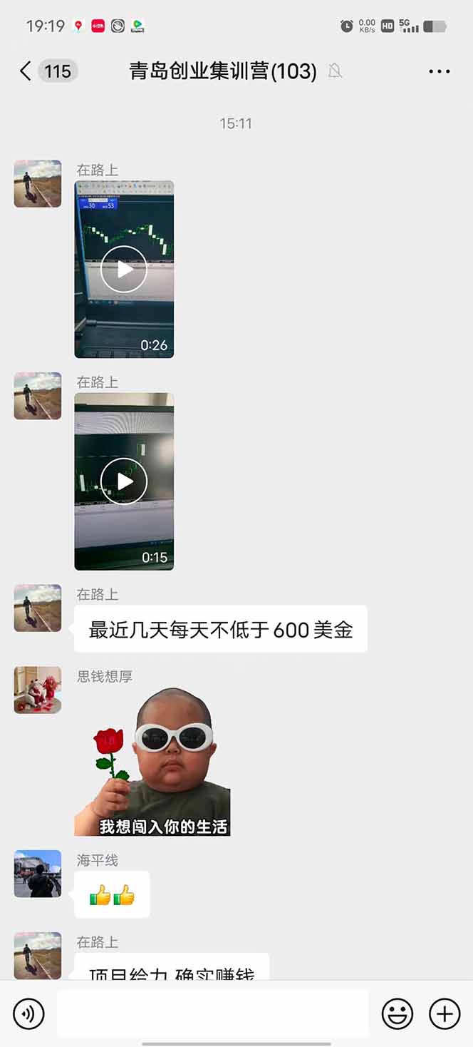 图片[1]网赚库-项目库-轻创网-中创网-福缘网-冒泡网-资源之家-魔方项目库USDT美刀掘金，单人每日收益800-3000，稳定运行8年网赚库-项目库-轻创网-中创网-福缘网-冒泡网-资源之家-魔方项目库网赚库