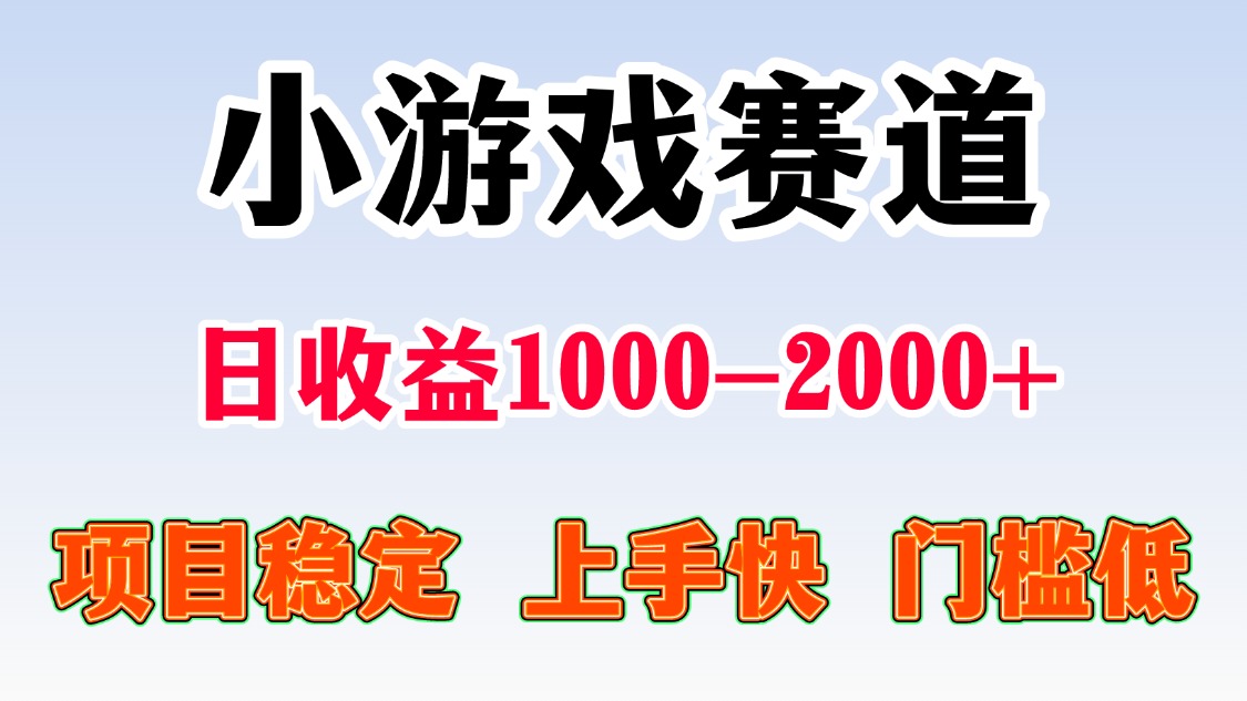 日收益500-1000+ 一台电脑窝家里就能做网赚库-项目库-轻创网-中创网-福缘网-冒泡网-资源之家-魔方项目库网赚库