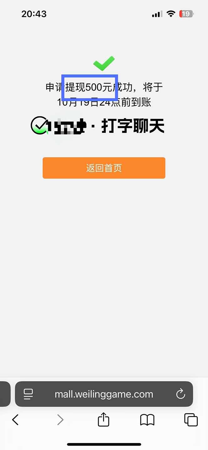 图片[2]网赚库-项目库-轻创网-中创网-福缘网-冒泡网-资源之家-魔方项目库打字搞钱，1小时狂赚300+多劳多得，有手就能做！网赚库-项目库-轻创网-中创网-福缘网-冒泡网-资源之家-魔方项目库网赚库