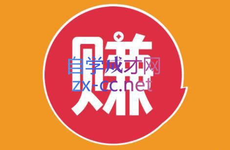 小淘项目组网赚永久会员(更新4月)网赚库-项目库-轻创网-中创网-福缘网-冒泡网-资源之家-魔方项目库网赚库