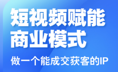 大光老师·三农短视频赋能商业模式视频课(更新)网赚库-项目库-轻创网-中创网-福缘网-冒泡网-资源之家-魔方项目库网赚库