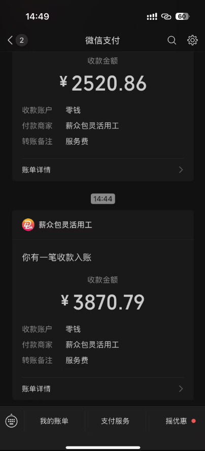 图片[1]网赚库-项目库-轻创网-中创网-福缘网-冒泡网-资源之家-魔方项目库一天轻松3000+，抖音国补福利！评论就有钱，还有额外躺赚！网赚库-项目库-轻创网-中创网-福缘网-冒泡网-资源之家-魔方项目库网赚库