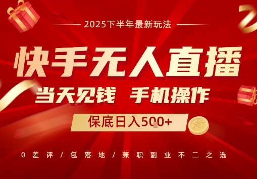 最稳定的项目，没有之一，当天做当天变现，一部手机即可操作【揭秘】网赚库-项目库-轻创网-中创网-福缘网-冒泡网-资源之家-魔方项目库网赚库
