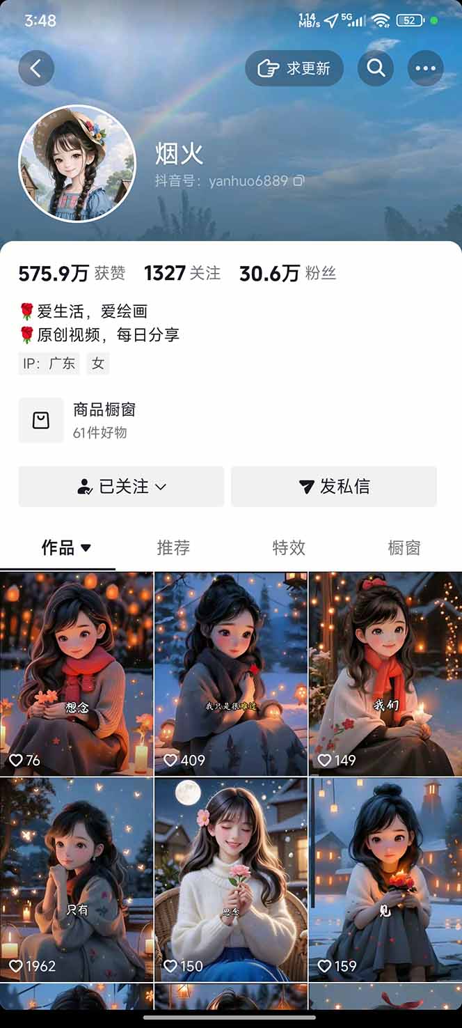 图片[1]网赚库-项目库-轻创网-中创网-福缘网-冒泡网-资源之家-魔方项目库治愈系视频情感赛道，冷门玩法，小白轻松上手，日入可达1000+网赚库-项目库-轻创网-中创网-福缘网-冒泡网-资源之家-魔方项目库网赚库