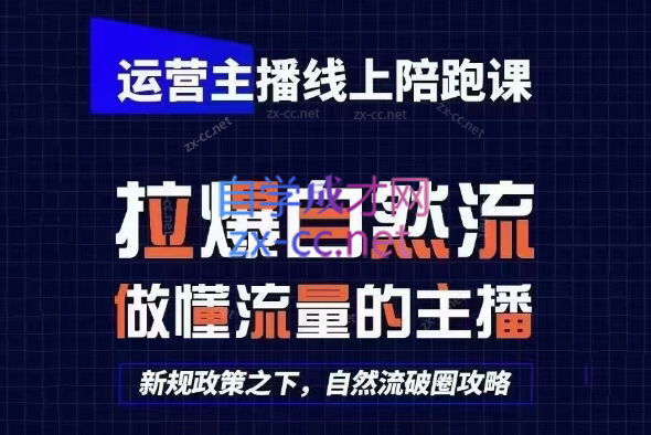 猴帝1600线上课(更新3月)网赚库-项目库-轻创网-中创网-福缘网-冒泡网-资源之家-魔方项目库网赚库