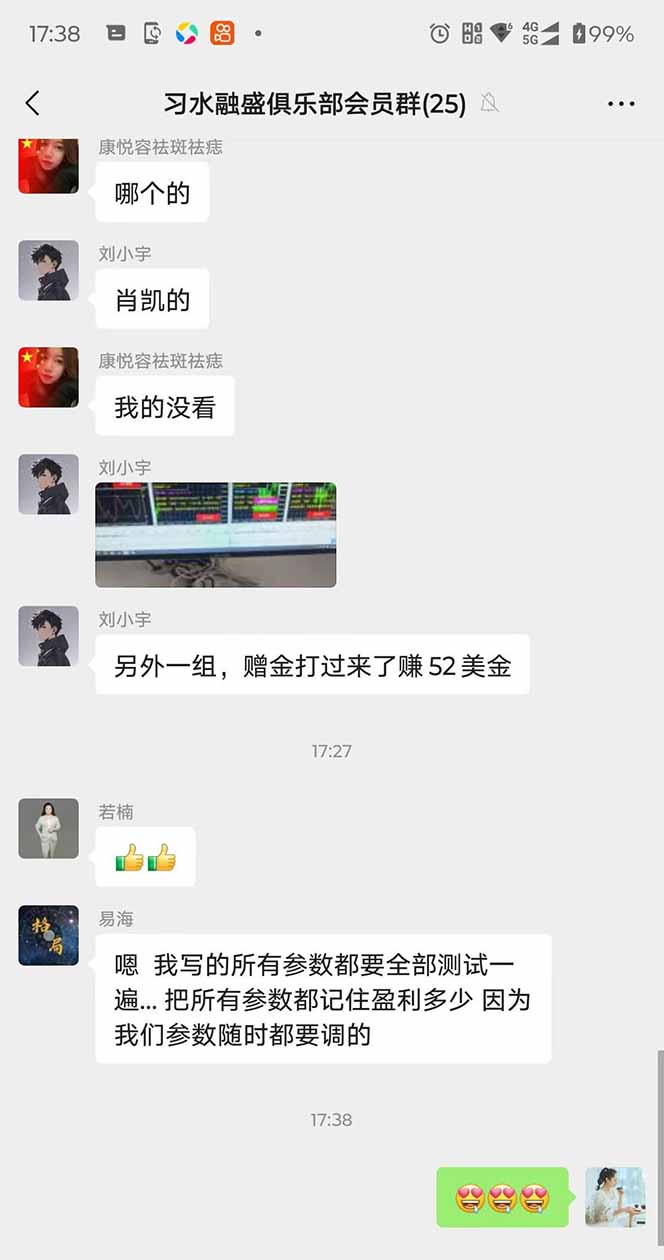 图片[3]网赚库-项目库-轻创网-中创网-福缘网-冒泡网-资源之家-魔方项目库2025年最暴力项目“黄金对冲掘金计划”，每日实际收益1K-4K。分公司月…网赚库-项目库-轻创网-中创网-福缘网-冒泡网-资源之家-魔方项目库网赚库