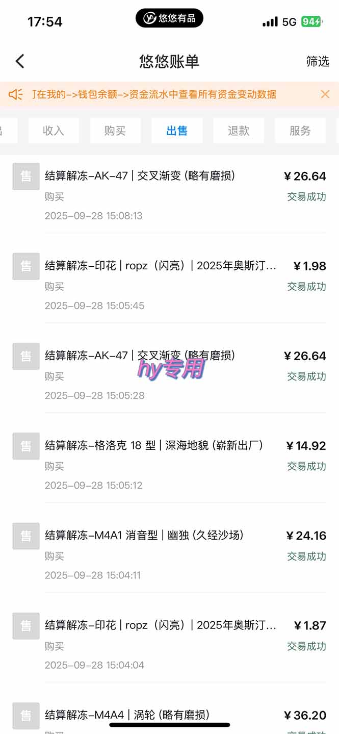 图片[2]网赚库-项目库-轻创网-中创网-福缘网-冒泡网-资源之家-魔方项目库正规游戏副职兼职项目，日入1000+，小白轻松入手！网赚库-项目库-轻创网-中创网-福缘网-冒泡网-资源之家-魔方项目库网赚库